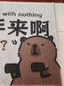 宜品达你空手来啊地垫丝圈门垫室外大门口入户门进门脚垫可裁剪入门地毯 你空手来啊-40*60cm（丝圈）一个 实拍图