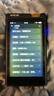 爱国者aigo EROS H05 PLUS 9038专业解码芯片 4.0英寸高清触屏HIFI无损mp3学生音乐播放器DSD双向蓝牙 实拍图