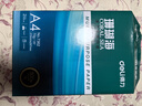 得力（deli）珊瑚海A4打印纸 70g500张单包复印纸 双面草稿纸 打印作业 书写绘画7362【销冠系列】 实拍图