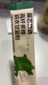展艺臻选 羽衣甘蓝粉3g*30条蔬菜果蔬汁青汁高膳食纤维代餐粉冲饮 实拍图