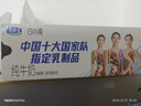 君乐宝（JUNLEBAO）白小纯纯牛奶3.4g蛋白 180ml*16袋 营养纯牛奶 实拍图