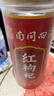 南同四海红枸杞子正宗宁夏枸杞特级原产地新货正品枸杞泡水喝专用中宁枸杞 实拍图