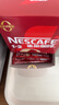雀巢（Nestle）【樊振东同款】1+2奶香速溶咖啡0植脂末0反式脂肪三合一90条1350g 实拍图