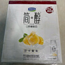 君乐宝【新鲜日期】简醇0蔗糖酸奶控卡爆珠风味发酵乳200g*10瓶礼盒装 实拍图