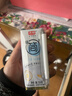光明研简0蔗糖常温酸奶135g*16盒早餐牛奶乳品儿童早餐 实拍图