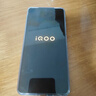 vivo iQOO Z9【国家补贴】 12GB+512GB 曜夜黑 6000mAh 蓝海电池 第三代骁龙 7 电竞手机  实拍图