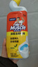 威猛先生（Mr Muscle）洁厕灵 750g*2瓶 柠檬草香 洁厕液厕所马桶除垢去渍去异味 实拍图