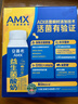 伊利安慕希AMX利乐冠旋盖装益生菌酸奶200g*10盒 礼盒装  实拍图