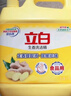 立白生姜洗洁精大桶4kg除味去油去腥餐具净强效去油餐馆用洗涤灵 A类 实拍图