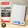 京东京造 电子秤 厨房秤克重称食物秤烘焙家用0.1g/3kg（配4节7号电池） 实拍图