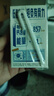 蒙牛【新鲜日期】低脂高钙牛奶250ml*24盒 早餐健身伴侣 送礼盒装 实拍图