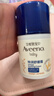 艾惟诺（Aveeno）艾维诺儿童面霜秋冬防皴滋润保湿润肤乳 婴儿宝宝特润面霜48g*2 实拍图