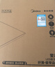 美的（Midea）厨房灯LED集成吊顶扣板厨卫灯平板浴室卫生间嵌入式面板吸顶灯 实拍图