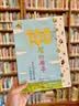【新华正版】100层的房子绘本系列全套6册  纵开式本精装硬壳一百层的房子地下海底天空森林沼泽漫画书 岩井俊雄著3-4-6-8岁儿童 【精装全5册】100层的房子系列 实拍图