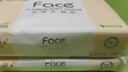 洁柔粉Face抽纸旅行便携车载学生纸巾3层纸抽面巾纸儿童小包餐巾纸巾 3层 40抽*50包 实拍图