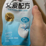 简爱父爱配方儿童酸奶 2%蔗糖果蔬 100g*6 宝宝酸奶零食 营养早餐酸奶 实拍图