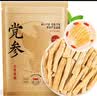 采茶伯养生茶叶甘肃参片可磨党参粉切片无硫党参泡水煲汤食材50g 实拍图