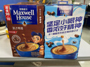 麦斯威尔（Maxwell House）特浓速溶咖啡粉13g*100条盒装 三合一冲饮 0反式脂肪酸 固体饮料 实拍图