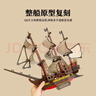大眼小娃3D立体拼图木质海盗船帆船拼装积木模型儿童DIY手工玩具圣诞礼物 实拍图