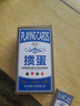 掼圣掼蛋专用扑克牌窄版细长50*100比赛耐用惯蛋桌游细窄加长大字纸牌 晒单实拍图
