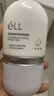 ELL【痞幼同款】隔离素颜霜妆前乳持妆打底裸妆遮瑕三合一30g*2 实拍图