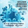 京东京造 净味空间银离子鞋袜除臭喷雾 球鞋抑菌防臭喷剂 2瓶 实拍图
