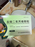 【儿科好药】福瑞堂 盐酸二氧丙嗪颗粒 1.5mg*12袋/盒 实拍图