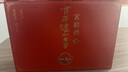 泸州老窖 窖龄36年 2015年珍藏版老酒 浓香型白酒 52度500ml*4瓶 礼盒送礼 实拍图