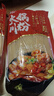 味妃宽粉四川火锅川粉鲜粉免泡苕粉火锅粉条麻辣烫速食火锅食材 火锅宽粉250g*10袋 实拍图