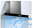 海尔（Haier）智家出品 统帅Ieader烟灶 抽油烟机 欧式顶吸 380Pa大风压 家用油烟机 IT1902+QIGL2C【套装产品】 实拍图
