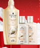 施华蔻（Schwarzkopf）多效修护洗发露400ml+120ml洗护旅行装 柔顺滋养洗发水 新老包装 实拍图