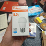 FSL佛山照明LED球泡5.5W大口G45节能灯泡E27黄光2700K明珠三代 实拍图
