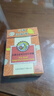 京都念慈菴金桔柠檬糖2.5g*10粒 硬糖 泰国进口 独立包装水果糖零食糖果 实拍图