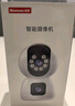 纽曼（Newsmy）1200万超清无线摄像头家用超清监控器360度无死角带夜视全景语音通话手机远程自动旋转室内外云台 实拍图