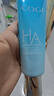 高姿（COGI）水乳护肤品套装玻尿酸水活透润补水保湿化妆品礼盒旗舰款 5件套：洗+水+乳+霜+精华 实拍图
