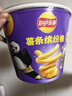 乐事（Lay's）薯条缤纷桶 180g 新年零食桶 功夫熊猫联名 实拍图