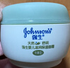 强生（Johnson）婴儿天然舒润保湿面霜40g*2无香新生儿宝宝保湿润肤乳补水防干红 实拍图
