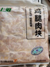上鲜 鸡腿肉块 1.6斤 冷冻 出口级 鸡丁鸡腿肉丁鸡肉块清真食品 实拍图