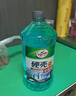 龟牌（Turtle Wax）冰蜡防冻汽车玻璃水-25°去油膜雨刮水奔驰宝马四季通用2L*6瓶 实拍图