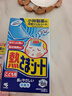 小林制药（KOBAYASHI）原装进口医用【退热贴】儿童蓝16片冰宝贴物理降温流感发烧防护 实拍图