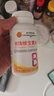 同仁堂维生素b族片复合维生素生物素叶酸烟酰多维b1b2b6b12b3  100片 实拍图