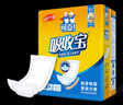 可靠（COCO）吸收宝成人纸尿片s码36片（尺寸49*21cm ）老年人产妇尿片 实拍图