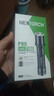 纳丽德（NEXTORCH）P80强光高亮手电筒户外应急防身手电登山露营夜骑照明充电手电筒 实拍图