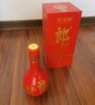郎酒 红花郎10 第5代 酱香型白酒 39度 500ml*6瓶 整箱装 实拍图