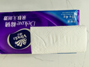 维达（Vinda）无芯卷纸 棉韧4层100克*30卷 亲肤无刺激 卫生纸厕纸 纸巾 整箱 实拍图