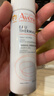 雅漾（Avene）舒泉调理喷雾50ML 定妆补水保湿敏肌爽肤护肤小喷小瓶旅行礼物 实拍图