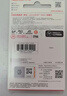 闪迪（SanDisk）128GB TF（MicroSD）内存卡 A1 U1 C10 至尊高速移动版存储卡 读速140MB/s 手机平板游戏机内存卡 实拍图