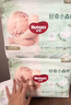 babycare皇室狮子王国弱酸纸尿裤中号M50片(6-11kg)婴儿尿不湿亲肤透气 实拍图