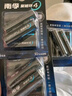 南孚5号碱性电池 18粒 酷黑系列适用于电动玩具/鼠标/体重秤/遥控器/美容仪等 6粒*3卡 实拍图