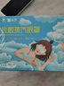 云南白药泰邦 热敷蒸汽眼罩 遮光睡眠眼罩 蒸汽热敷 男女通用 30片量贩装  实拍图
